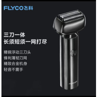 飞科电动剃须刀F005星空灰