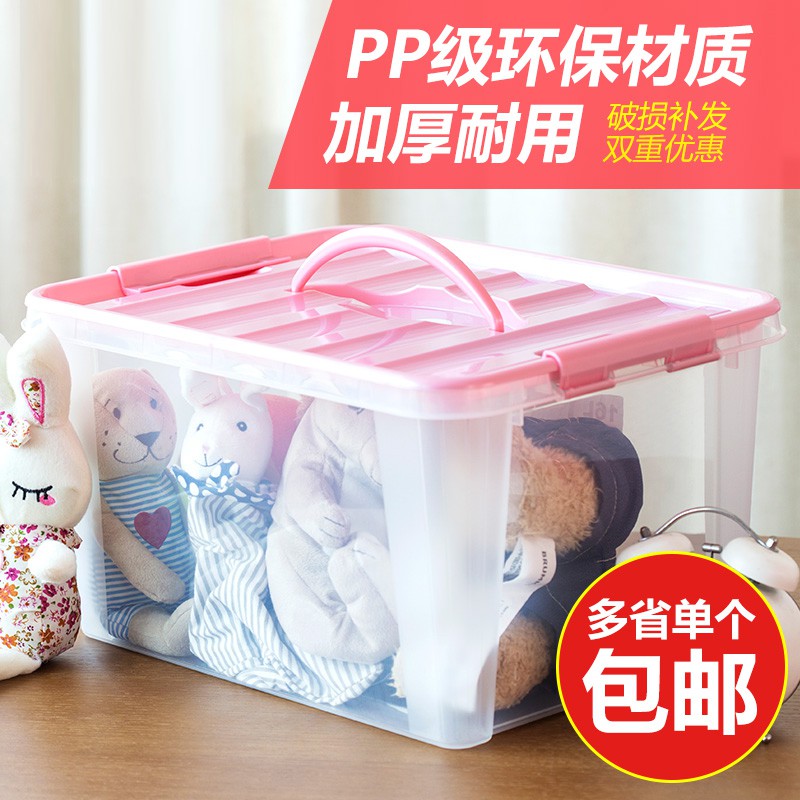 手提式透明收纳箱小号食品收纳盒塑料储物箱厨房食物整理箱子有盖 三维工匠高清大图