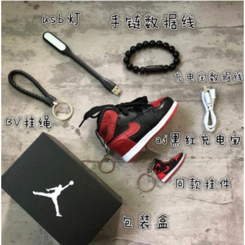 aj1充电宝球鞋个性乔11迷你可爱鞋子潮礼物男炫酷创意移动电源