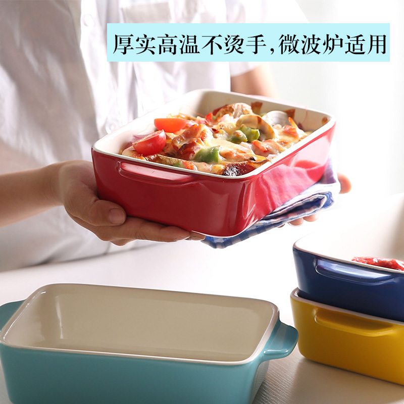 芝士焗饭烤盘微波炉陶瓷西餐盘子烤箱专用餐具创意菜盘家用烤碗 浅蓝色方形烤盘