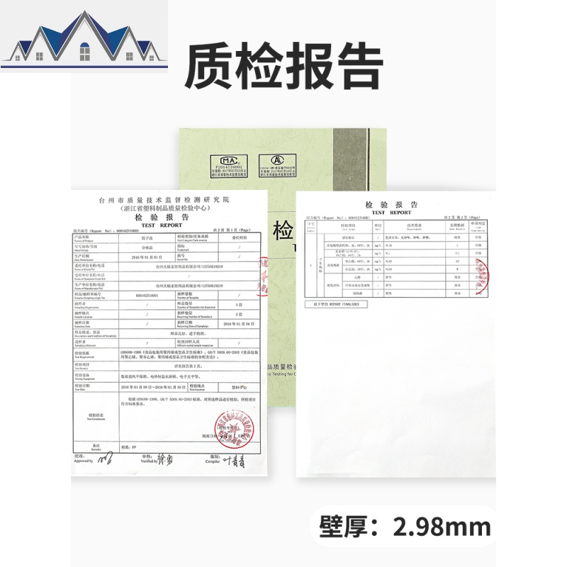 饺子盒水饺的馄饨冰箱收纳盒多层托盘家用装云吞冻盘保鲜冷冻专用 三维工匠高清大图