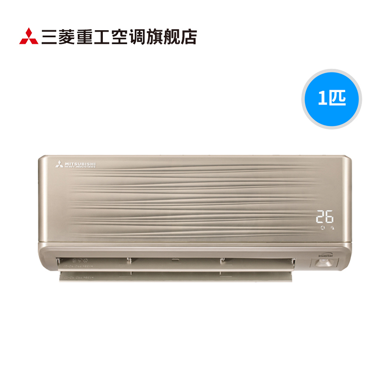 Mitsubishi/三菱重工 1匹新二级全直流变频冷暖 人体感知 智能WIFI空调挂机KFR-25GW/APV5GBp