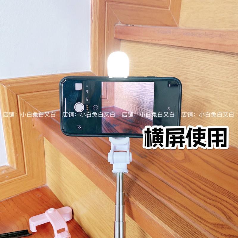 自带补光灯自拍杆蓝牙少女心手机三脚架支架手持拍照视频神器通用 净白色 不带补光灯