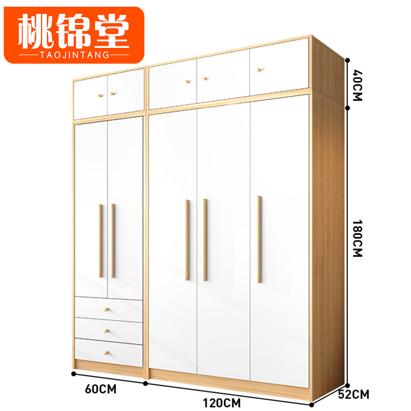 桃锦堂储物衣柜高清大图