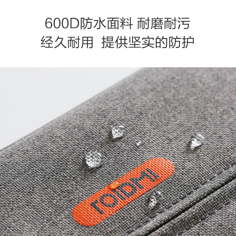 睿米手持无线吸尘器配件 配件包 收纳包