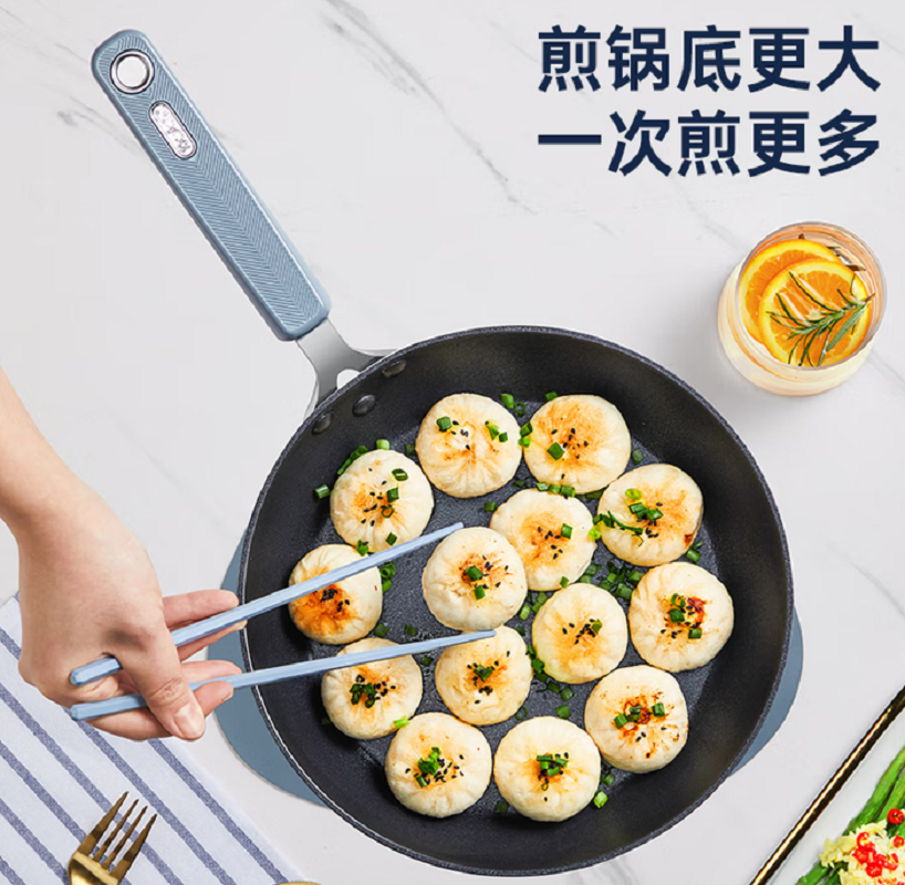炊大皇 平底锅多功能煎锅易洁不粘锅26cm 电磁炉通用 GL26JG高清大图