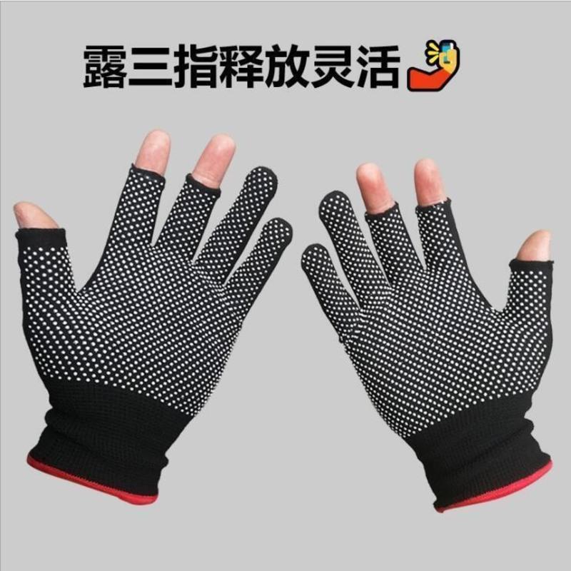薄款露三指耐磨透气劳保手套男尼龙工作防滑手套两半指防工业采茶 +黑色露3指(3双)手套