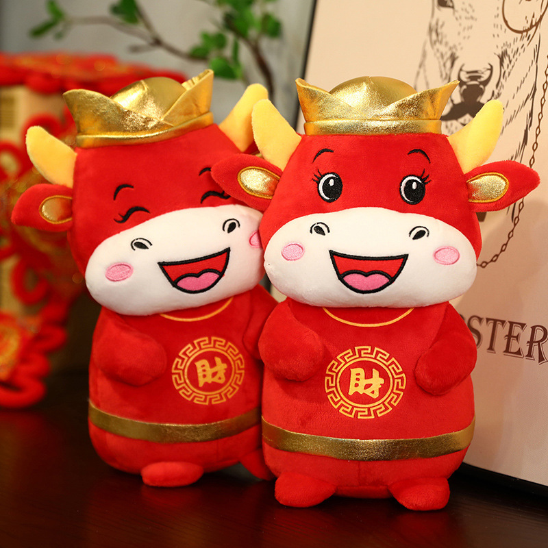 毛绒玩具招财牛25cm