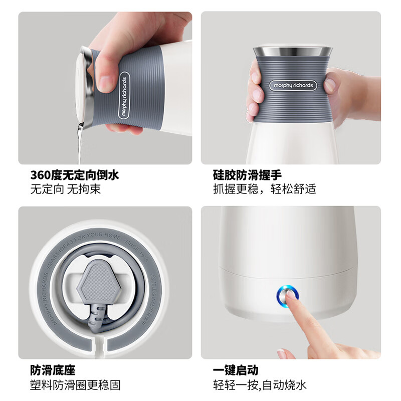 摩飞 MR6090 电水壶 400ml(台) 深空灰高清大图