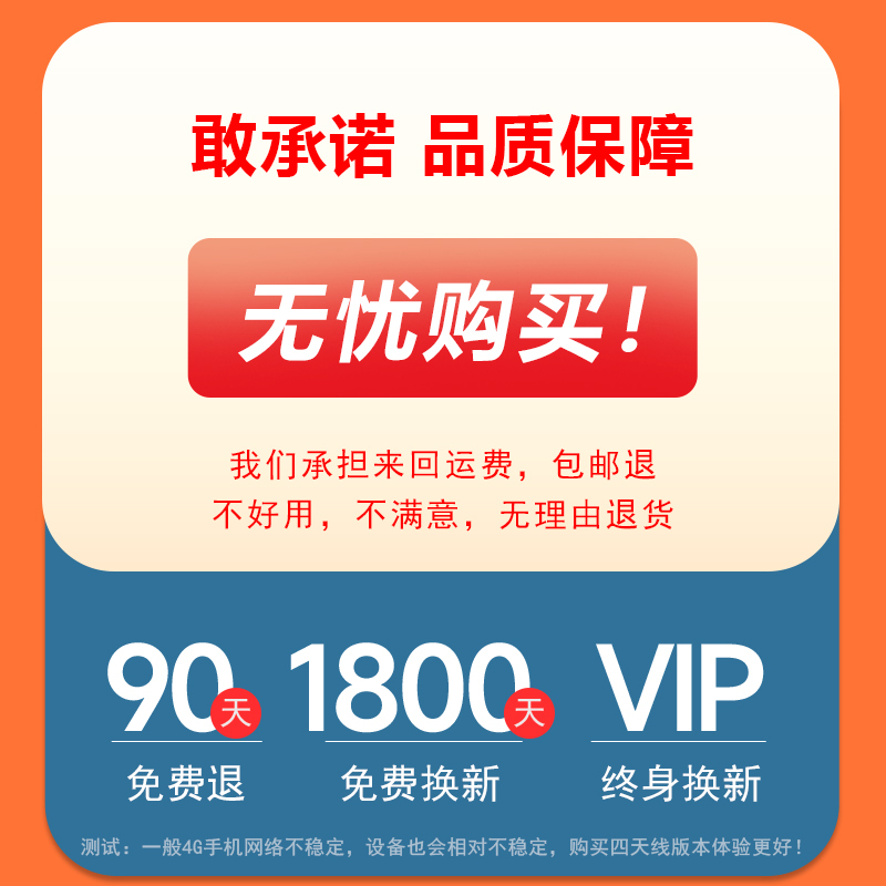 [顶配版]随身wifi无线wif移动wifi宽带免插卡路由器4g纯流量上网卡笔记本电脑车载全国通用wif