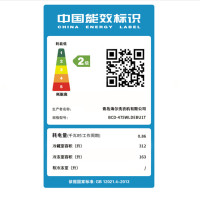 Leader统帅冰箱 海尔出品 4 7 5十字对开门变频静音干湿分储大容量冰箱家用风冷无霜四门家用多门冰箱