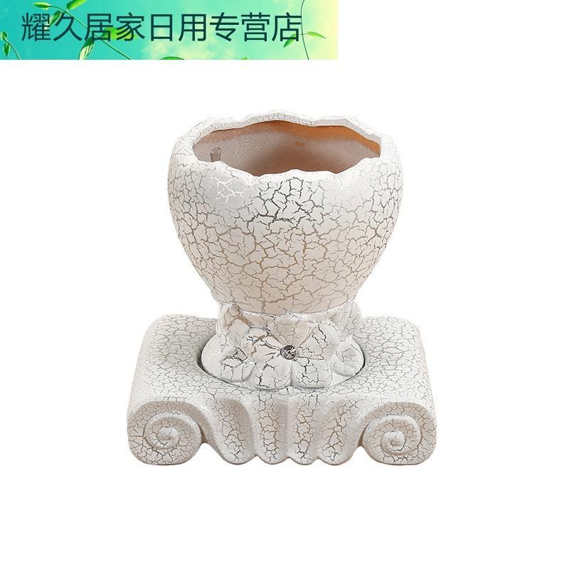 北欧创意花盆陶瓷带托盘/绿萝兰植物花器花缸大号简约个性花盆