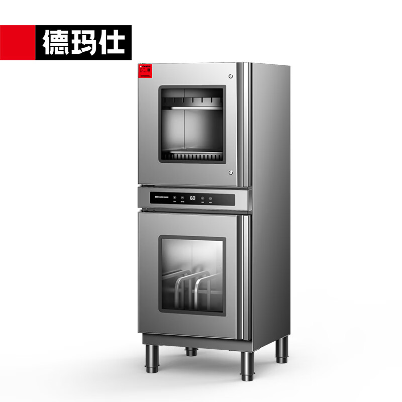 德玛仕(DEMASHI)带锁刀具消毒柜 菜刀砧板消毒柜商用刀具柜 XDZ400-10D丨双锁设计丨可放10刀4砧板