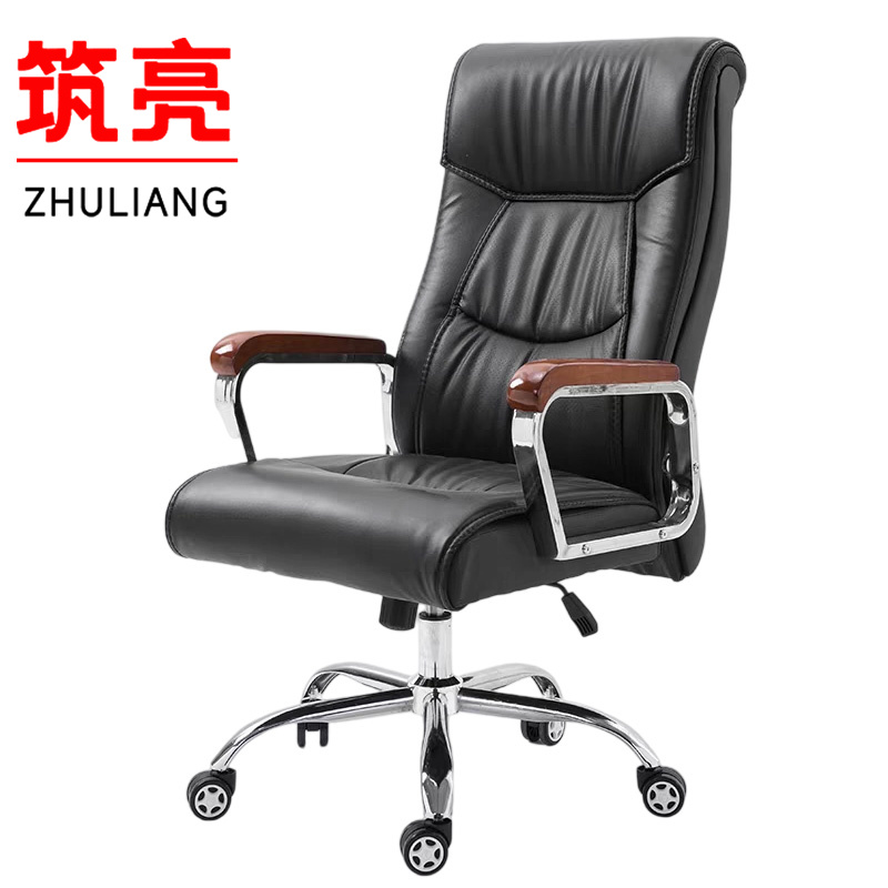 筑亮人体工学椅1 R117 把高清大图