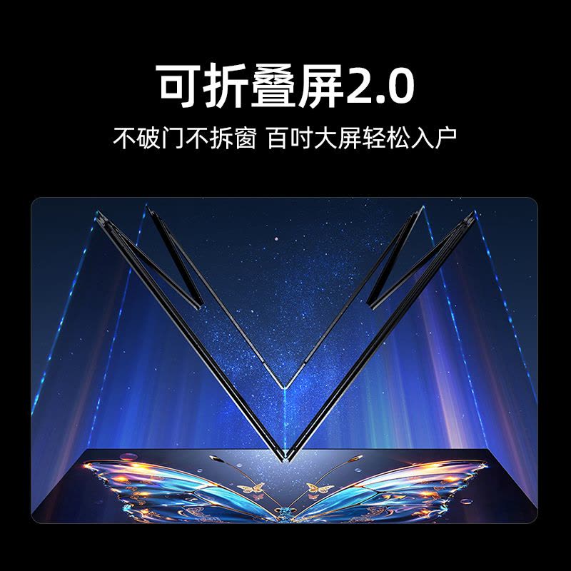 激光电视 星光S1 Pro 100英寸 4K超高清 护眼 家庭影院 可折叠菲涅尔超薄巨幕壁纸 电视机 欧洲杯图片