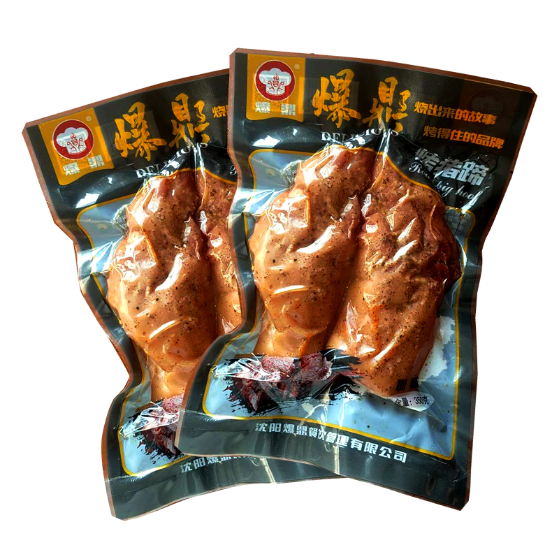 [爆鼎]中华美食“烤”猪蹄猪手 麻辣味 烤猪蹄350克/包 真空包装 不油腻 开袋即食 微波加热口味更好