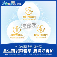 爱益森儿童益生菌小黄盒2g*12条整盒