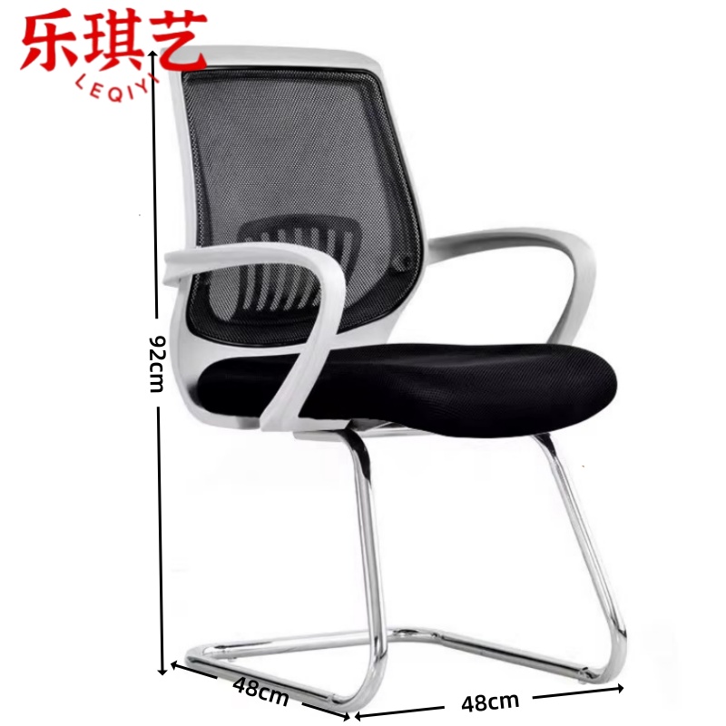 乐琪艺 会议椅 弓形 把高清大图
