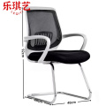 乐琪艺 会议椅 弓形 把