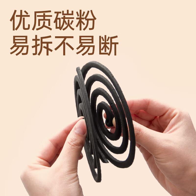 榄菊加大盘36+4圈无烟型蚊香筒装(塑料盖)*4筒高清大图