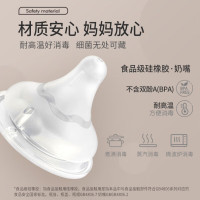 AA261 贝亲 自然实感宽口径PPSU奶瓶160mL(SS号奶嘴)