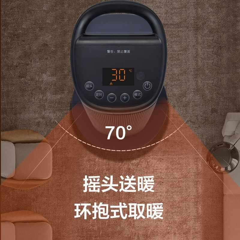 格力 (GREE)暖风机 NTFH-S6020B 取暖器遥控电暖器触屏数码显示电暖气家用塔式立式摇头 遥控款-碧玺蓝