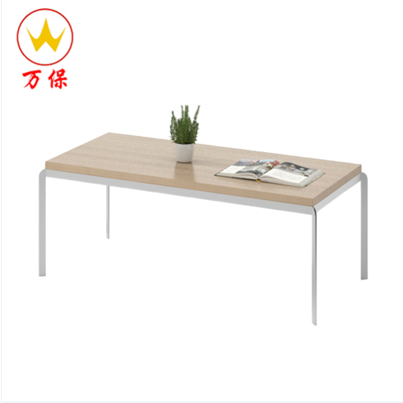 [万保]办公家具 现代简约时尚办公钢木茶几