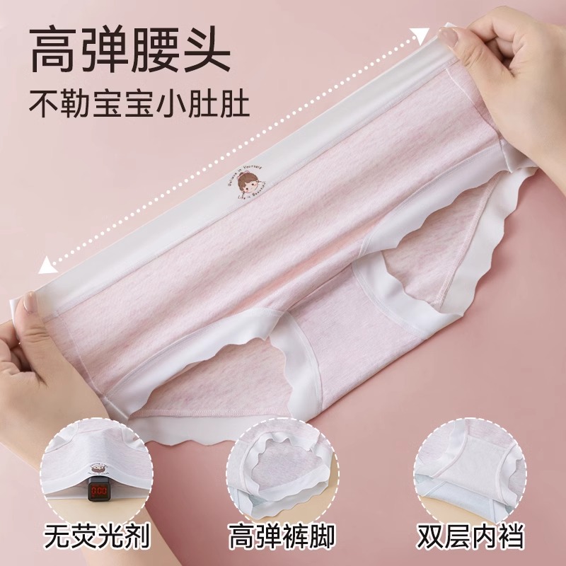 浪莎女童内裤三角纯棉平角儿童不夹pp宝宝大童女孩a类短裤四角裤高清大图