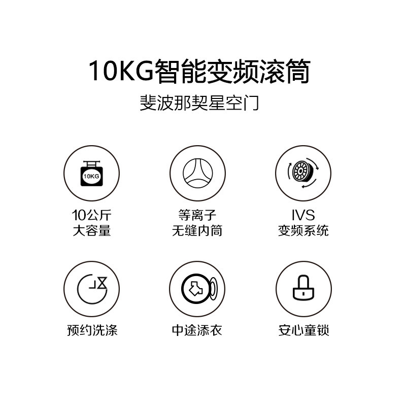 惠而浦(Whirlpool)WG-F100871BE 10公斤全自动智能滚筒洗衣机