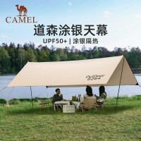 骆驼(CAMEL) 精致露营户外涂银天幕帐篷野餐加厚防雨防晒加厚便携野营遮阳棚 1J32263960A流沙金防晒涂银