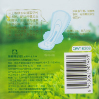 [苏宁超市]倍舒特 怡悦清爽茶氧净味棉柔量多日用/夜用卫生巾8片