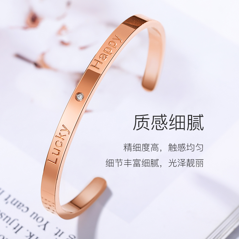喜钻 LUCKY时尚幸运天然钻石手镯英文字母C型手镯