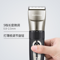 飞科(FLYCO)专业电动理发器成人儿童电推剪 全身水洗剃头电推子理发器电推剪充电式 FC5908