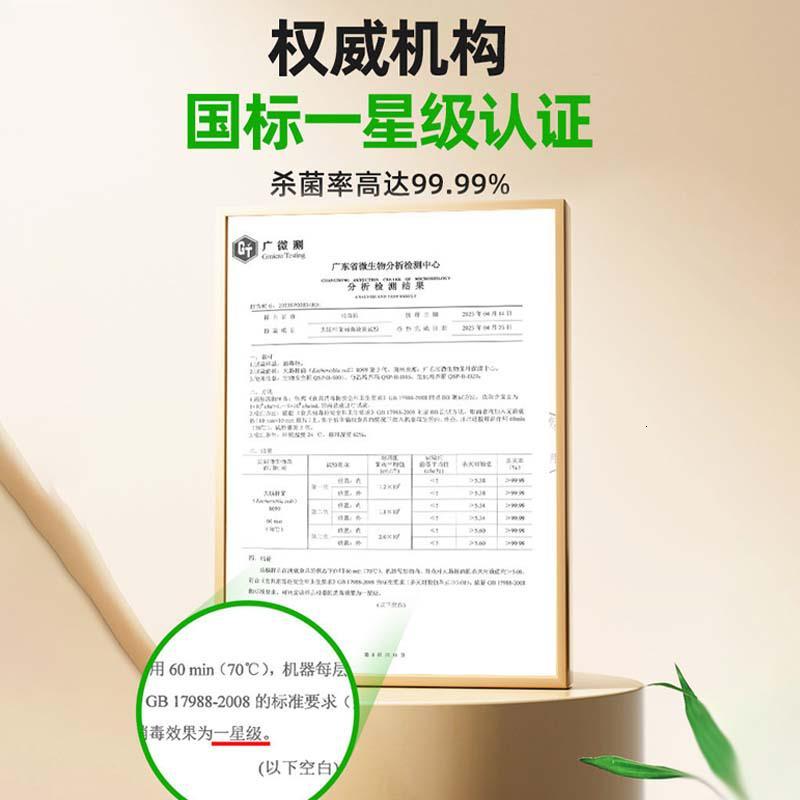 圣托ZTP350-Q7消毒柜单位:台