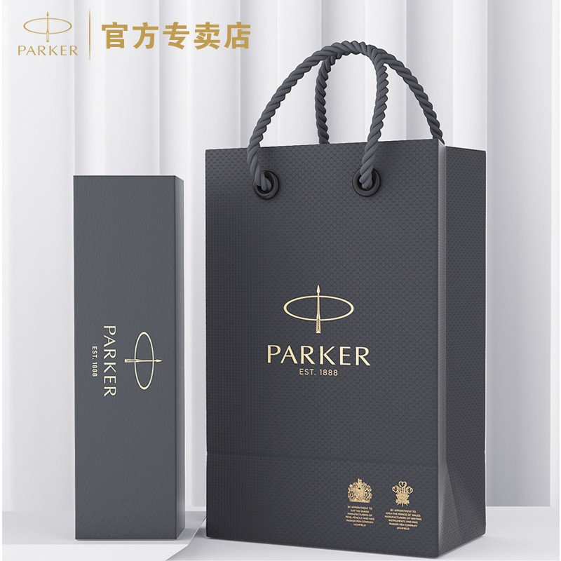 派克(PARKER) 威雅 黑色胶杆宝珠笔 钢笔(Z)