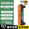 [1500页]标配版墨粉盒 [数量拍3件 再送同款1件] 适用富士施乐M115b粉盒 DocuPrint M118w硒鼓