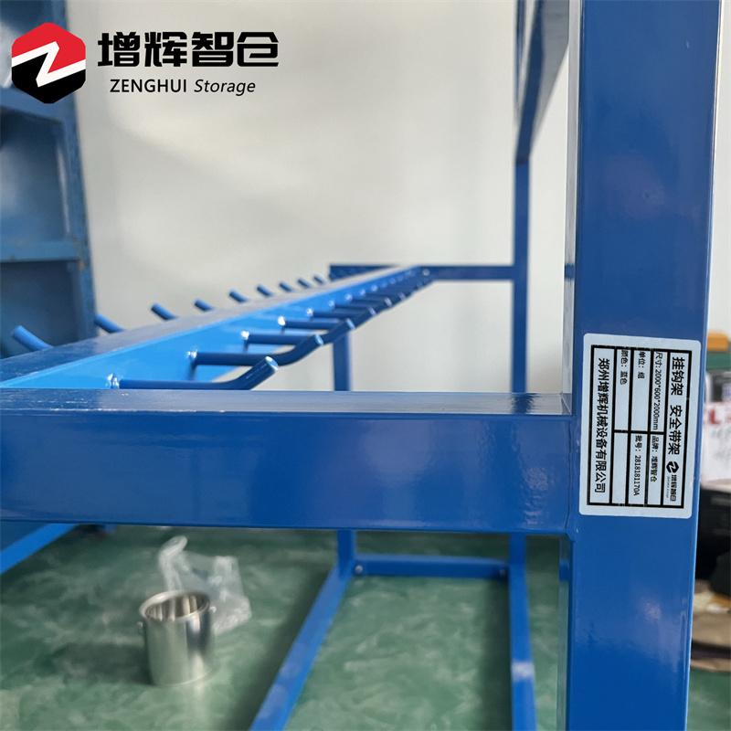 增辉智仓 挂钩架 安全带架 2000*600*2000mm 组高清大图