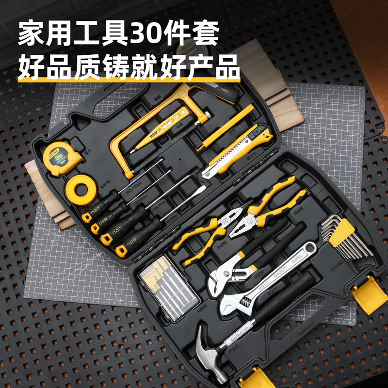 得力/deli 工具箱 DL5964 综合维修30件套高清大图