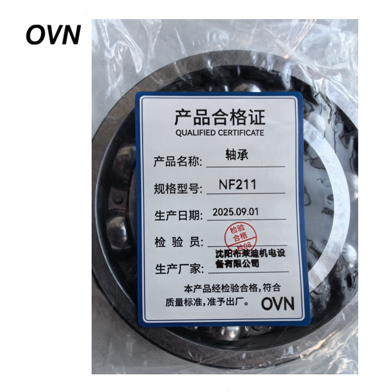 OVN 轴承 NF211 个高清大图