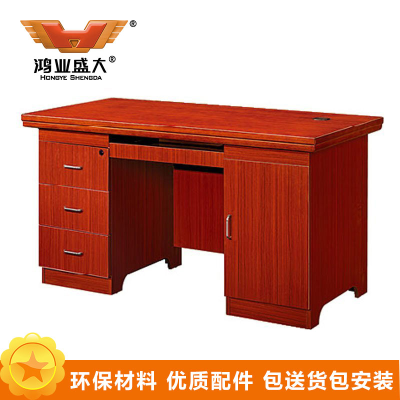 鸿业盛大职员台5号办公家具现代中式电脑桌班桌员工办公台工作台员工桌1.4米单人职员办公桌1400L*700W*760H高清大图