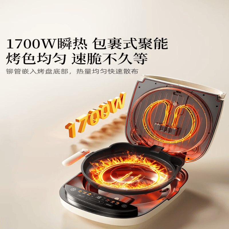 小熊电饼铛家用双面加热多功能煎烤机大容量电饼铛 DBC-H17R8-P01高清大图