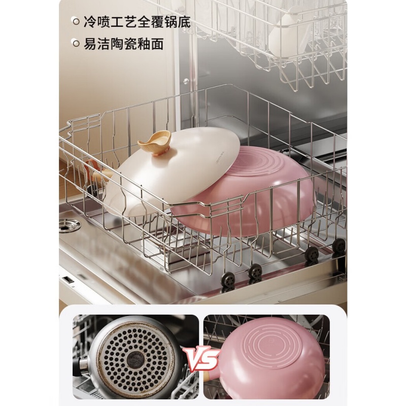 懒米 有钛晶抱抱锅2.0版 炒菜平底锅 30cm 粉色(单位:个)高清大图