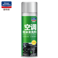 KB-3202 空调清洗剂 空调泡沫清洗剂450ml