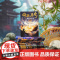 斗破苍穹礼盒上 网文大神天蚕土豆 版权附赠由同名动画制作大量赠品人物图鉴镭射套牌斗破世界地图人物立绘书签动画海报设定集