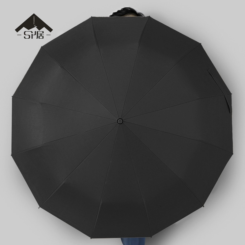 三人居 雨伞套装 SRJLY002 套高清大图