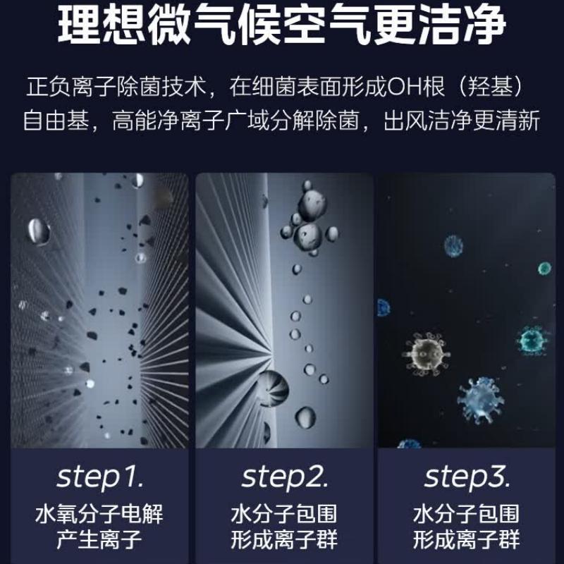 美的(Midea)[净离子除菌]无雾加湿器空气净化落地大容量家用SZK-U15鸿蒙智联高清大图