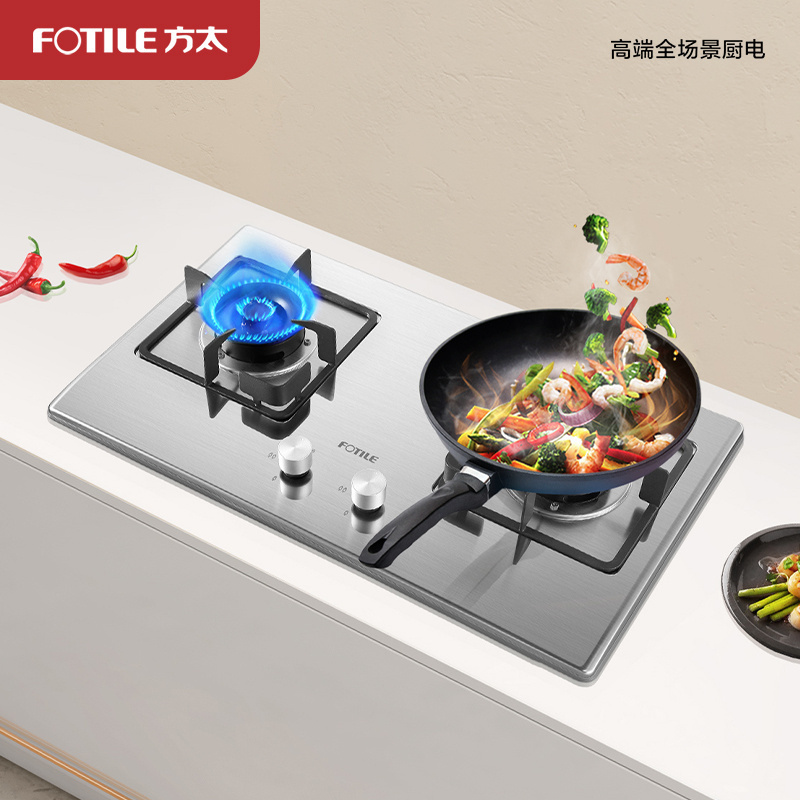 Fotile/方太 JZT-TH33G 不锈钢面板燃气灶煤气灶嵌入式炉灶灶台双灶家用灶具新品
