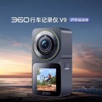 360行车记录仪V9运动款摩托车自行车高清4K画质防抖可拆卸