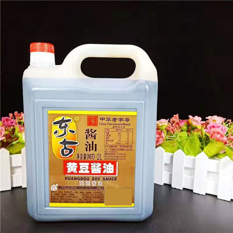 东古酱油2l 东古黄豆酱油2l桶装食酿造酱油炒菜烹饪调味品餐饮家庭