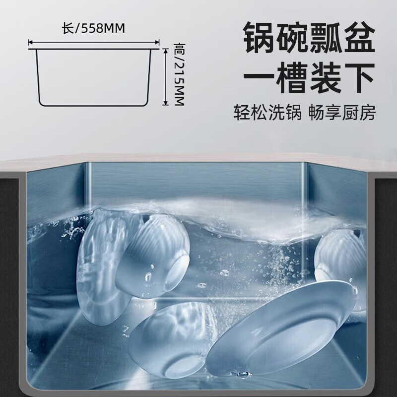 欧琳(OULIN) 水槽62452厨房洗菜盆单槽高清大图
